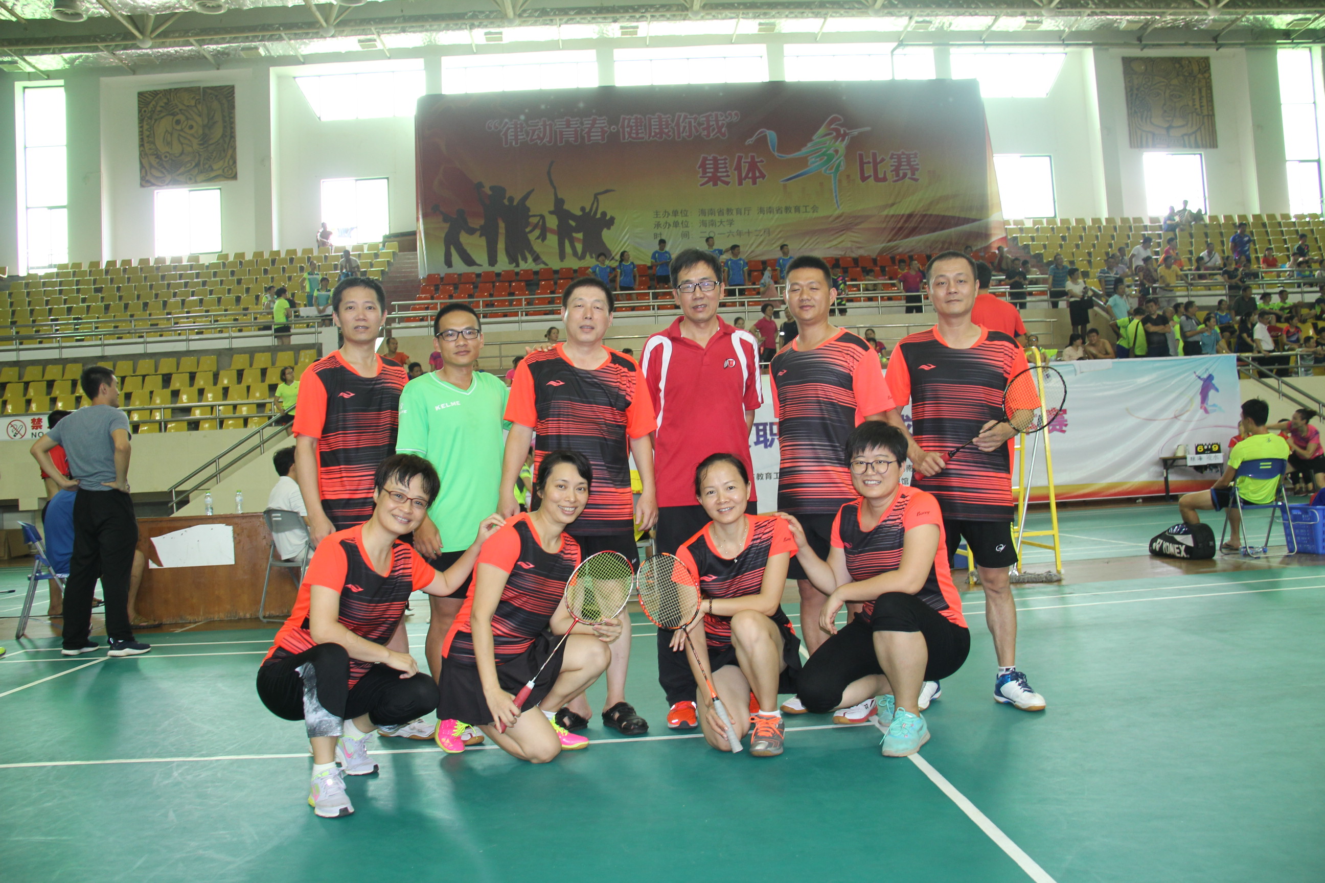 ��У�μ�2017��ʡ�ڰ˽���ë����������