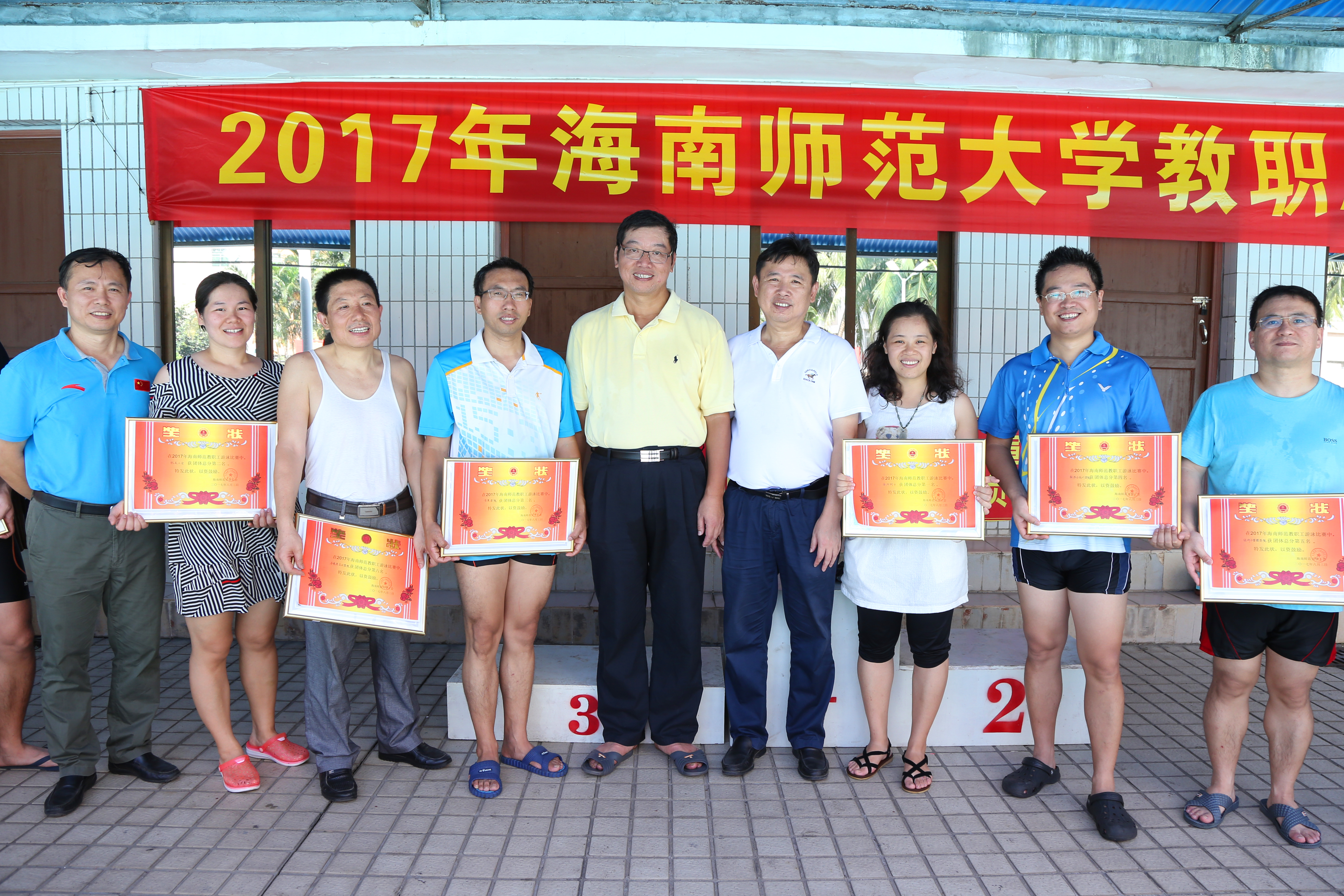 ��У����2017���ְ����Ӿ����