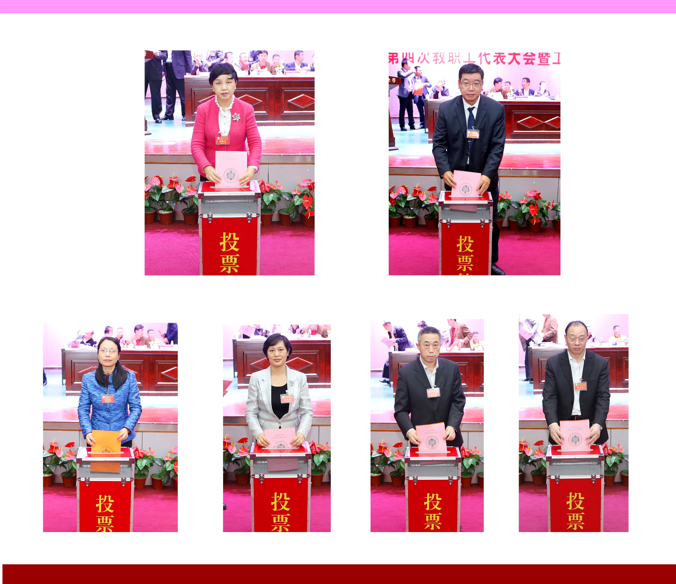 ��У�ٿ����Ĵν�ְ����������߹����Ա�������