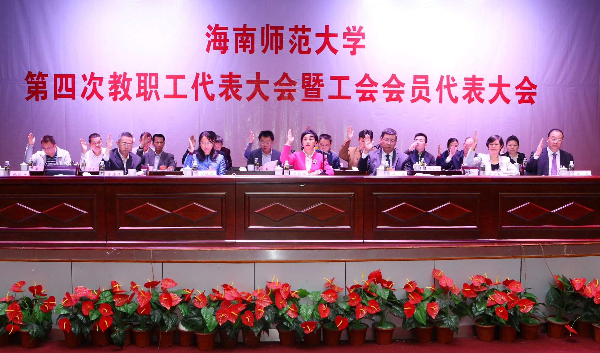 ��У�ٿ����Ĵν�ְ����������߹����Ա�������